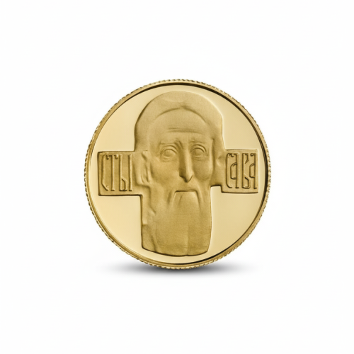 Златник Свети Сава