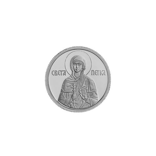 Сребрњак Света Петка