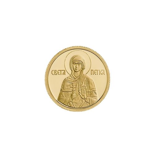 Zlatnik Sveta Petka