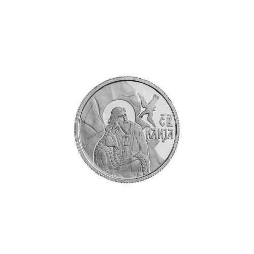 Srebrnjak Sveti Ilija