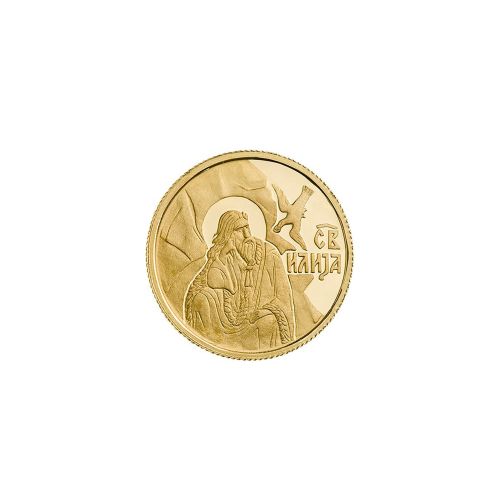 Златник Свети Илија